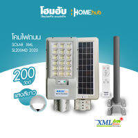 ไฟโซล่าเซลล์ โคมไฟถนน SOLAR  XML SL200MD 2020