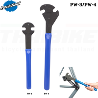 ปะแจขันบันไดจักรยาน Park Tool PE-3/PW-4 PROFESSIONAL PEDAL WRENCH