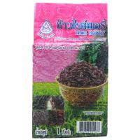 Free Shipping Thai Shop โรงสีข้าวพระราชทาน ข้าวไรซ์เบอร์รี่ Royal Initiative Project Riceberry Rice 1kg. Cash on Delivery