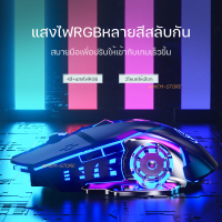 【MIEM-STORE】เมาส์มาโครเกมมิ่ง เมาส์เกมมิ่งไร้สาย/มีสาย ?ไฟRGB 4 สี DPI 4 ระดับ มีแบตในตัวชาร์จได้ ✅เมาส์เล่นเกมอาจารย์ร์โอวี ขาว/ดำ/ชมพู