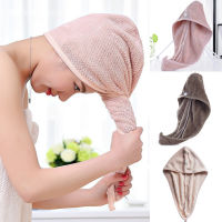 ผ้าเช็ดผม ผ้าซับผม ผ้าคลุมผม ผ้าเช็ดผมแห้ง Magic Microfiber Hair Fast Drying Dryer Towel Bath Wrap Hat Quick Cap Turban Dry