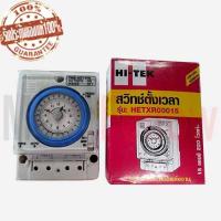 ทามเมอร์ตั้งเวลา24Hr. Hi-Tek 15A 220V(มีไฟสำรอง)