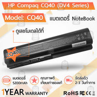 รับประกัน 1 ปี - แบตเตอรี่ โน้ตบุ๊ค แล็ปท็อป HP Pavilion DV4 DV5 CQ40 CQ45 CQ50 CQ60 EV06 KS524AA KS526AA 462889-141 462890-542 484171-001 485041-001 5200mAh Battery Notebook Laptop