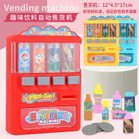 Children Play House Supermarket Toy Cash Register3Year-Old Girl Simulation Cashier Shopping Cart Set Birthday Gift