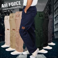 กางเกงคาร์โก้ UP2ME รุ่น AIR FORCE ขายาว มี 8 สี 8 ไซส์ ทรงกระบอกใหญ่ มีไซส์ เอว 26 - 46 นิ้ว (XS - 4XL) กางเกงช่าง กางเกงลุยป่า กระเป๋าข้าง