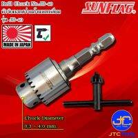 Sunflag หัวจับดอกสว่านก้านหกเหลี่ยม จับขนาด 0.3-4.0มิล รุ่น JB-40 - Drill Chuck No.JB-40