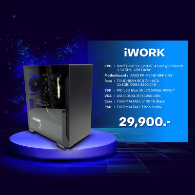 Desktop Iwant iWORK (i3-12100f/16gb/wd500ssd/asus rtx3050)