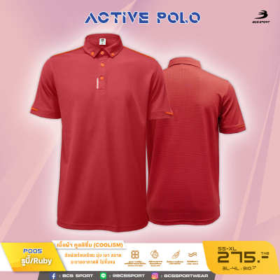 BCS SPORT เสื้อคอโปโลแขนสั้น ACTIVE POLO สีรูบี้ (มีไซส์ SS-8L) รหัส P005 เนื้อผ้า COOLISM