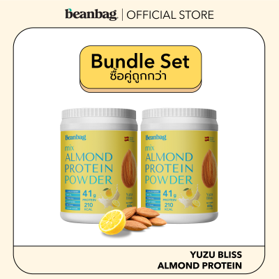 [Duo Set] Beanbag Almond Protein Powder รส Yuzu Bliss 800g 2 กระปุก โปรตีนอัลมอนด์และโปรตีนพืชรวม 5 ชนิด รสยูซึบลิส