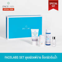 [เซตสุดคุ้ม] FACELABS SET ดูแลผิวแพ้ง่าย ล็อกผิวอิ่มน้ำ