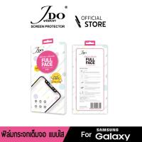 [Official]ฟิล์มกระจกเต็มจอSAMSUNG A32(5g)(4g)A72 A02 A02S M12 กาวเต็มจอทั้งแผ่น2.5D 0.26 FULL JDOFILM