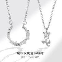 Explosive Style Romantic Couple Style Rose Thorn Pendant Necklace Light Luxury Style All-match Two-in-one Accessories