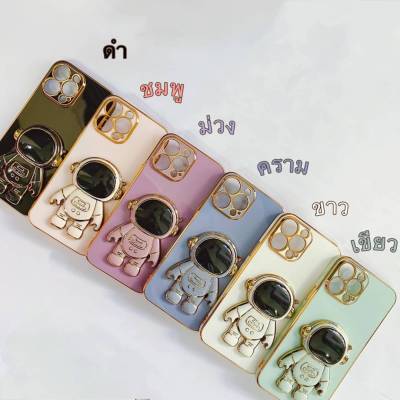 เคส อวกาศ ขาตั้ง วีโว่ Vivo V27 Y16 Y02 V25 Y22 Y35 Y02s Y11 Y12 Y15 Y17 Y20 Y20s Y12A Y12s Y3s Y21 Y21s Y21T Y33s Y33T Y15s Y01