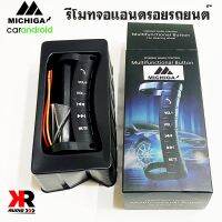 ชุดรีโมทคอนโทรล พวงมาลัย ไร้สาย CONTROLIX 1 BY MICHIGA รีโมทวิทยุจอแอนดรอยรถยนต์7นิ้ว 9 นิ้ว 10นิ้ว ตรงรุ่น ทุกยี่ห้อ ใช้กับจอแอนดรอยรถยนต์