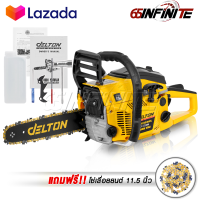 DELTON เลื่อยยนต์ เลื่อยโซ่ยนต์ บาร์ 11.5 นิ้ว พร้อมอุปกรณ์ รุ่น DT-CS996 CHAINSAW เลื่อยโซ่ 2 จังหวะ เลื่อย เลื่อยไฟฟ้า