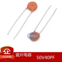 In-Line Porcelain Chip Capacitor 50V40P Media 40PF Low-Voltage Magnetic Capaci