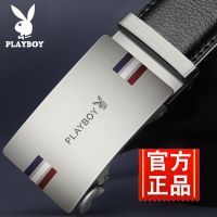 Authentic playboy leather belt male soil automatically han edition joker contracted fashion young men belts