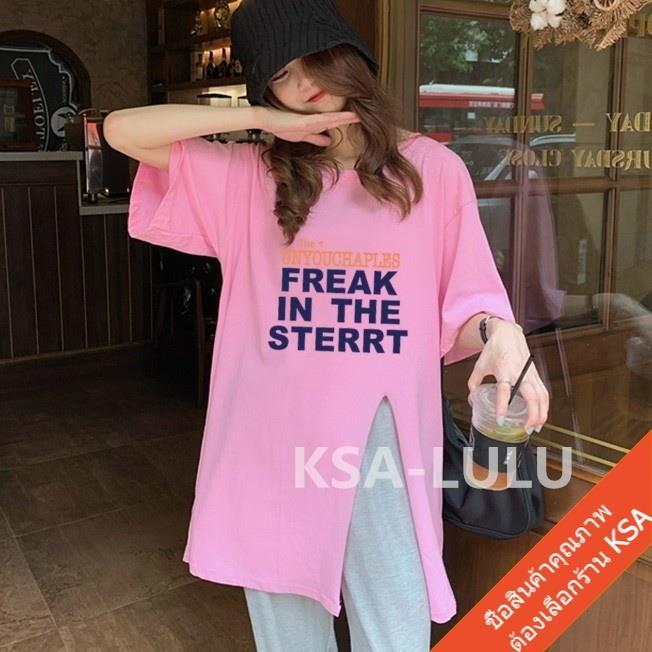 ksa-เสื้อยืดสาวอวบแฟชั่น-เสื้อผ้าเกาหลี-oversizest-shirts-เสื้อโอเวอร์ไซส์ผู้หญิง-เสื้อยืดตัวใหญ่สไตล์เกาหลี-tops-xxl