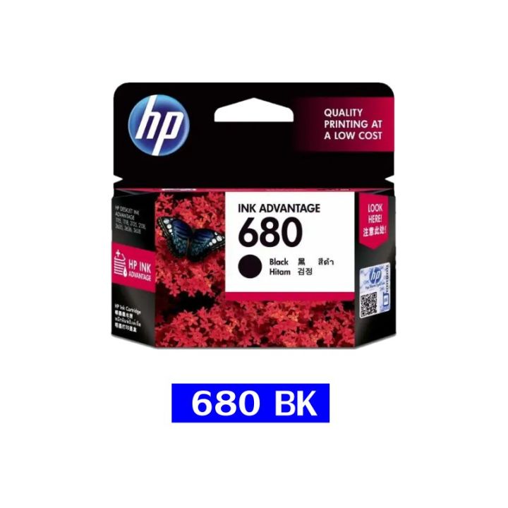 หมึกพิมพ์อิงค์เจ็ท-hp-680-bk-co-ink-cartridge-original-หมึกดำหรือสี-1-กล่อง-ของแท้-2135-2675-2676-2677-3775-3776-3777-หมึกเครื่องปริ้น-hp-หมึกปริ้น-หมึกสี-หมึกปริ้นเตอร์-ตลับหมึก