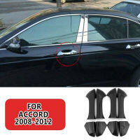 Glossy Carbon Fiber Side Door Handle Covers Trims for 2008-13 Accord Sedan