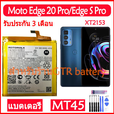 แบตเตอรี่ แท้ Motorola Moto Edge 20 Pro XT2153 / Edge S Pro battery แบต MT45 4520mAh รับประกัน 3 เดือน