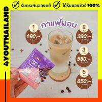 Nakata Coffee กาแฟนาคาตะ กาแฟแคลต่ำ คุมหิวอิ่มนาน กาแฟนาคาตะของแท้ กาแฟเพื่อสุขภาพ 0%น้ำตาล แพ็ค 1ห่อ 15ซอง