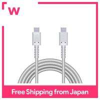 ELECOM USB cable TypeC to TypeC PowerDelivery support [High-speed charging at max. 3A] High durability USB2.0 certified product 2.0m White MPA-CCS20PNWH