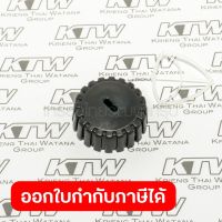 อะไหล่DCS34#16 TANK PLUG CPL