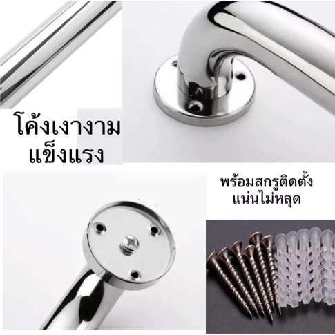 ราวแขวนผ้า-สแตนเลสขัดเงา-ราวสแตนเลส-ราวเดี่ยว-ราวแขวนผ้าอเนกประสงค์-ral-455