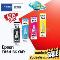 EPSON Ink 664 Original T6641 T6642 T6643 T6644 หมึกเติมแท้ สำหรับ L100 L120 L200 L210 L220 L360 L365 L565 L1300 / Earth #หมึกปริ้นเตอร์  #หมึกเครื่องปริ้น hp #หมึกปริ้น   #หมึกสี #ตลับหมึก