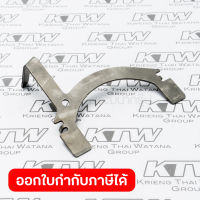 อะไหล่RP2301FC #87 LOCK PLATE