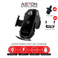 Aston Wireless Car Charger รุ่น Smart Charger ที่ชาร์จในรถยนต์ ที่ชาร์จไร้สายในรถยนต์ สินค้าคุณภาพ รับประกันสินค้า 1 ปี