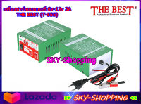 เครื่องชาร์จแบตเตอรี่ 6v-12v 3A THE BEST (T-555) ฺBattery charger ชนิดหม้อแปลง ขนาดเล็ก พกพาสะดวก ทนทานต่อการใช้งานสูง สำหรับแบตเตอรี่เล็ก by sky-shopping