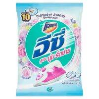 ?จัดโปร !!!? แอทแทค ซอฟท์ตี้ สวีท ผงซักฟอกสูตรมาตรฐาน 2550กรัม Attack Easy Softy Sweet Conventional Detergent 2550g