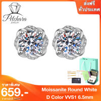 Petchara Jewelry ต่างหูเพชรโมอีส 1 กะรัต เงินแท้ S925 น้ำ 100-98 D-VVS1 : D3031