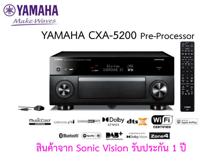 yamaha-cx-a5200-pre-processor-aventage-11-2-channel