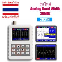 ??  KKmoon 2031H Digital Oscilloscope ออสซิลโลสโคปแบบมือถือ ความแม่นยำสูง 5MHz แบนด์วิดท์ 30M หน้าจอ 2.4 นิ้ว สโคปมือถือ