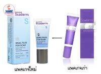 Scaderm Plus+ Scar &amp; Acne Spot เจลทารอยแผลเป็น 20G