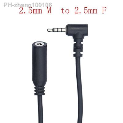 4 Pole 2.5mm Jack Male to Female Right Angled Extension Audio Adaptor Cable 0.2m 1m 2m 3m