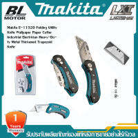 【ราคาพิเศษในจำกัดเวลา】มีดพับยูทิลิตี้ Makita วอลล์เปเปอร์กระดาษตัดมีดอุตสาหกรรมช่างไฟฟ้าหนักโลหะทั้งหมดหนามีดสี่เหลี่ยมคางหมู