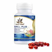 เบญจออยล์ คริลล์ พลัส   อาหารเสริม Krill plus oil   คริลล์ ออยล์ พลัส  1 กระปุก (30 แคปซูล)  คิวพลัสออย์  คริลล์พลัส  Benjaoil