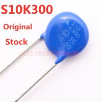 Original 5pcs/ S10K300 10K300 varistor