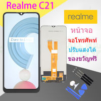 Realme C21 Lcd หน้าจอ จอ+ทัช ออปโป้ realme C21