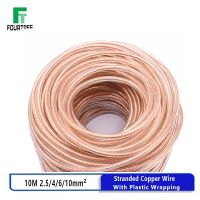 ❏ 10M Stranded Copper Wire With Transparent Plastic Wrapping Soft Conductive Wire Ground Earthing Cable Connection 2.5/4/6/10mm2