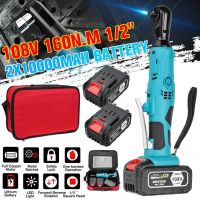 160N.m Cordless Electric Wrench Ratchet Wrench Repair Tool 108V Rechargeable Right Angle Wrench with 2 Battery Charger