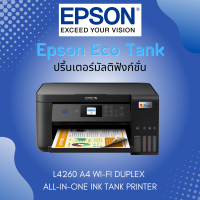 Epson EcoTank L4260 A4 Wi-Fi Duplex All-in-One Ink Tank Printer