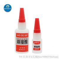 hk⊙♗  20g/50g Super Welding Glue Plastic Wood Metal Rubber Tire Repair Soldering Fast Curing Viscosity Adhesive