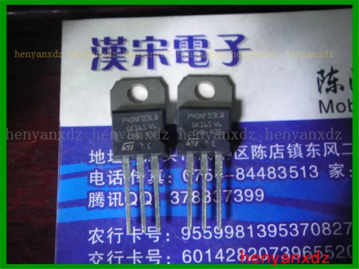 P40NF03L TO-220 | Lazada.co.th