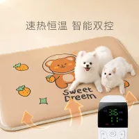 [COD] and winter pet electric cat warm heating mat dog waterproof anti-scratch smart constant temperature