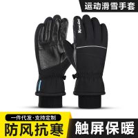 [COD] Manufacturers outdoor autumn and winter mens womens thickened ski cold-proof sports touch screen warm wholesale